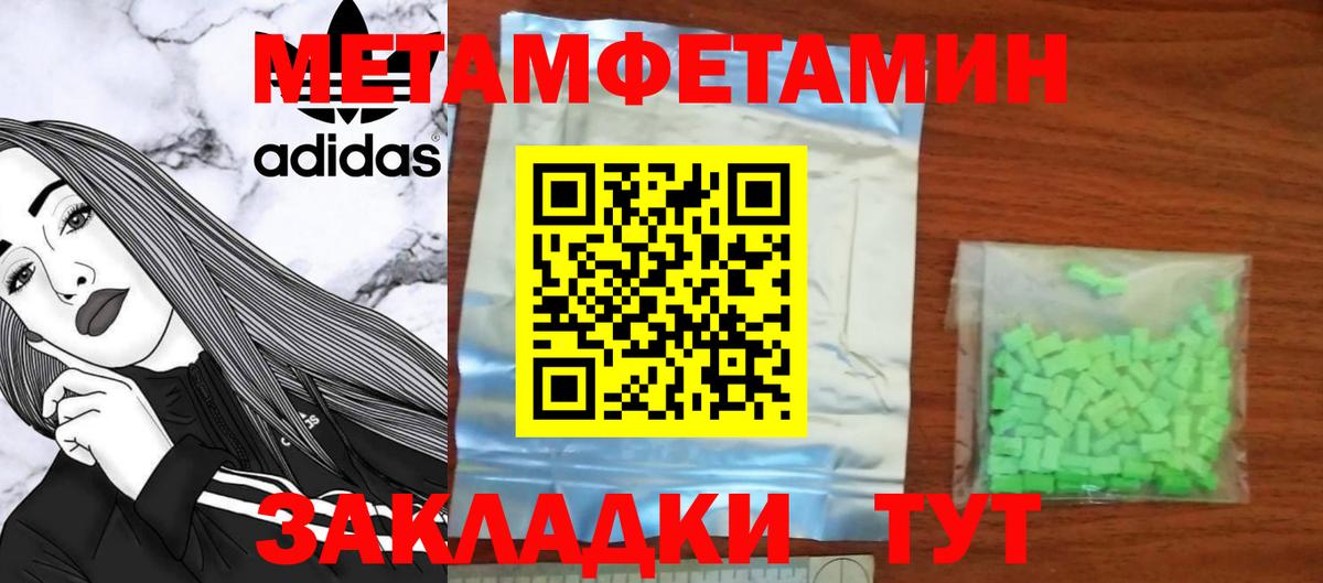 АМФЕТАМИН 98% Ярославль