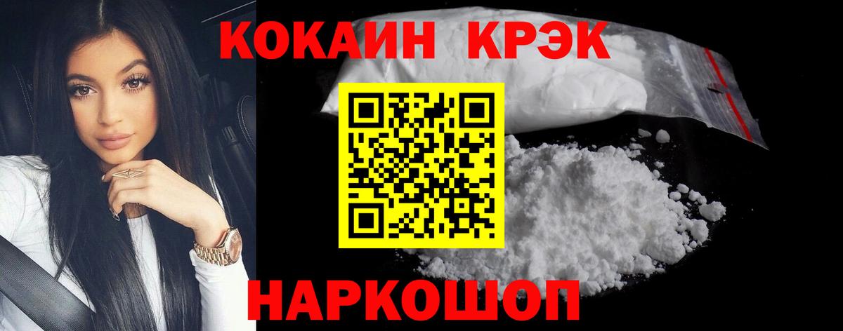 Cocaine Боливия Ярославль