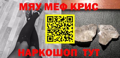 винт Севастополь