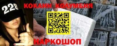 героин Северобайкальск