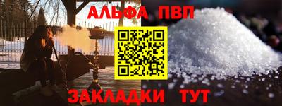 винт Севастополь