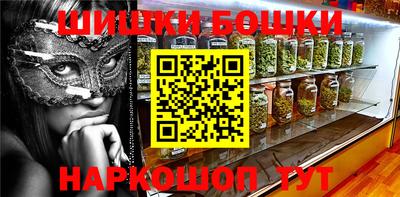 винт Севастополь