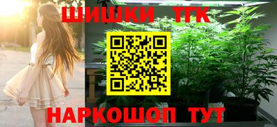 героин Северобайкальск