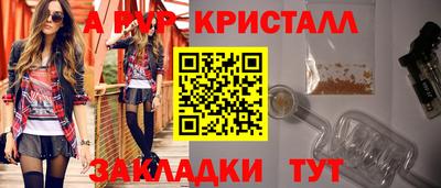 героин Северобайкальск