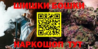 винт Севастополь