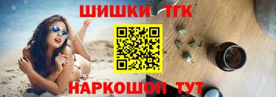 героин Северобайкальск
