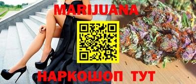 героин Северобайкальск