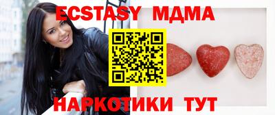 винт Севастополь