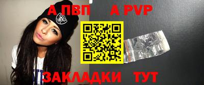 винт Севастополь
