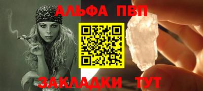 винт Севастополь