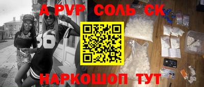 героин Северобайкальск