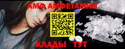 винт Севастополь