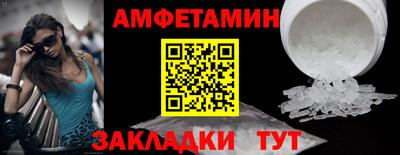 винт Севастополь
