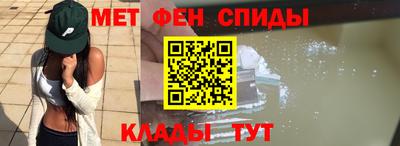винт Севастополь