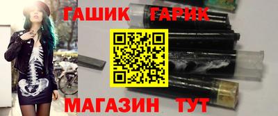 героин Северобайкальск