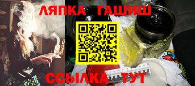 героин Северобайкальск