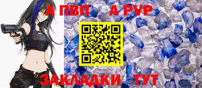 винт Севастополь