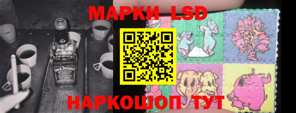 Лсд 25 экстази кислота Ярославль