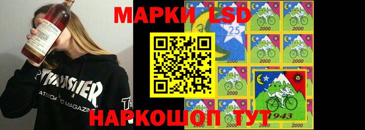 Ярославль  Лсд 25 экстази ecstasy  Вход с VPN  Лсд 25 экстази кислота 