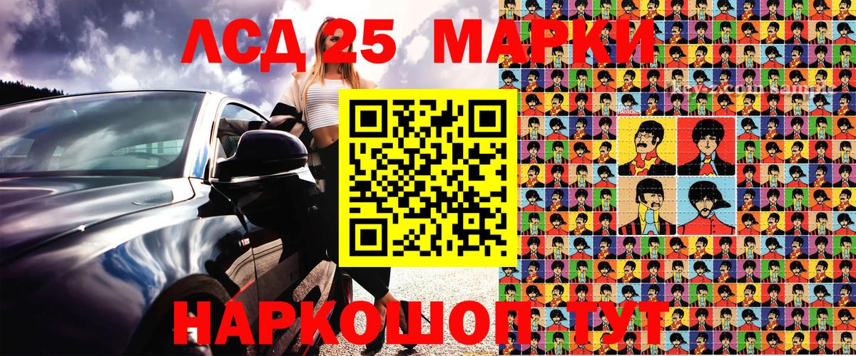Марки N-bome 1500мкг  Вход с VPN  Марки N-bome 1500мкг  Ярославль 