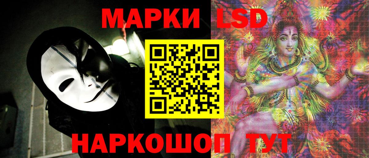 Марки NBOMe 1,8мг Ярославль