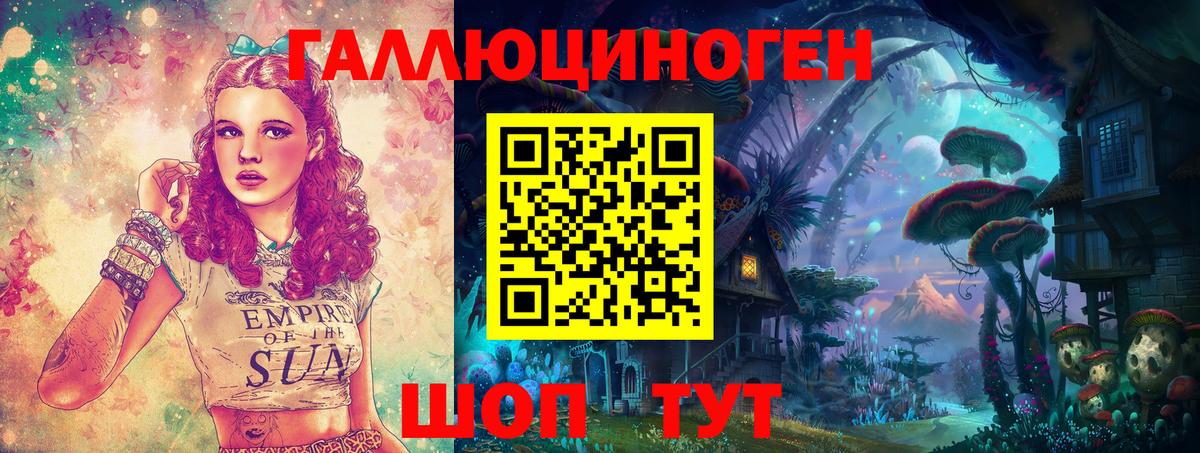 наркошоп  Псилоцибиновые грибы Cubensis  Вход с VPN  Ярославль 