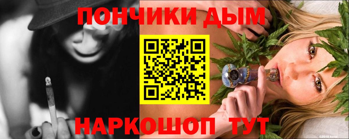 МАРИХУАНА VHQ  Вход с VPN  Марихуана семена  Ярославль 